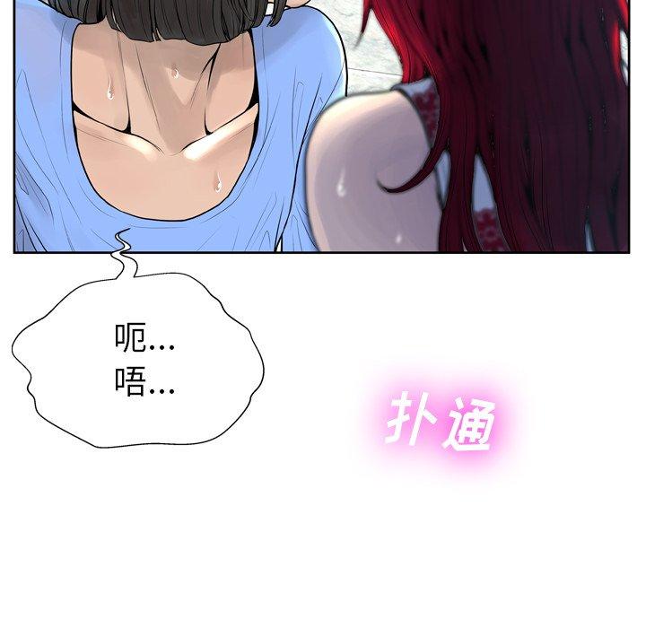 101P - 变脸