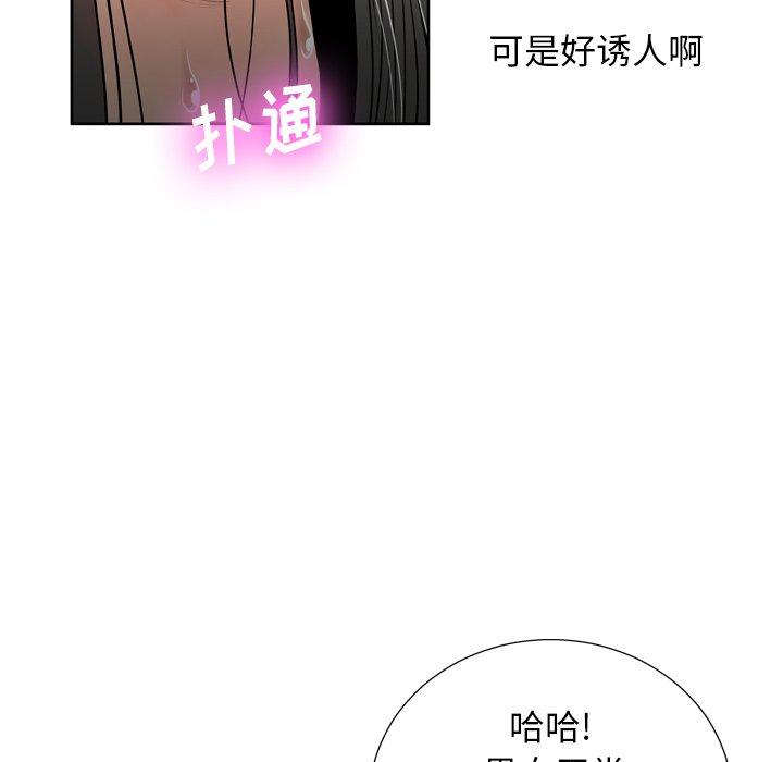 103P - 变脸