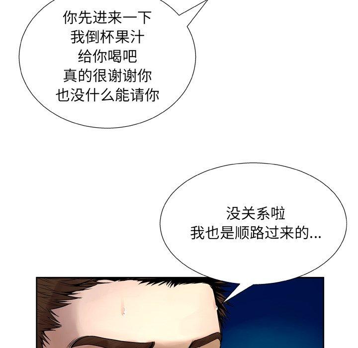 10P - 变脸