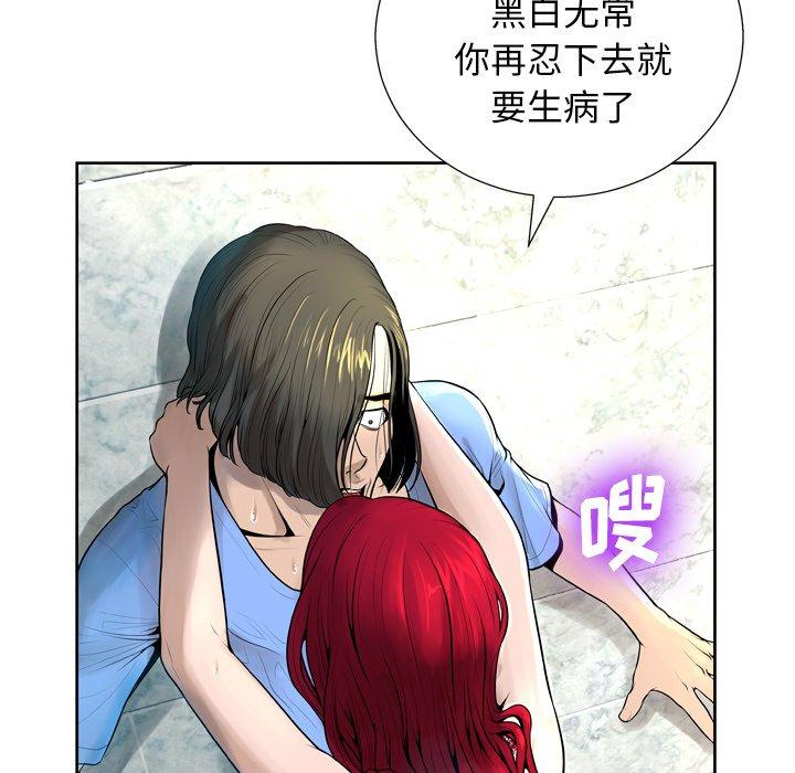 104P - 变脸
