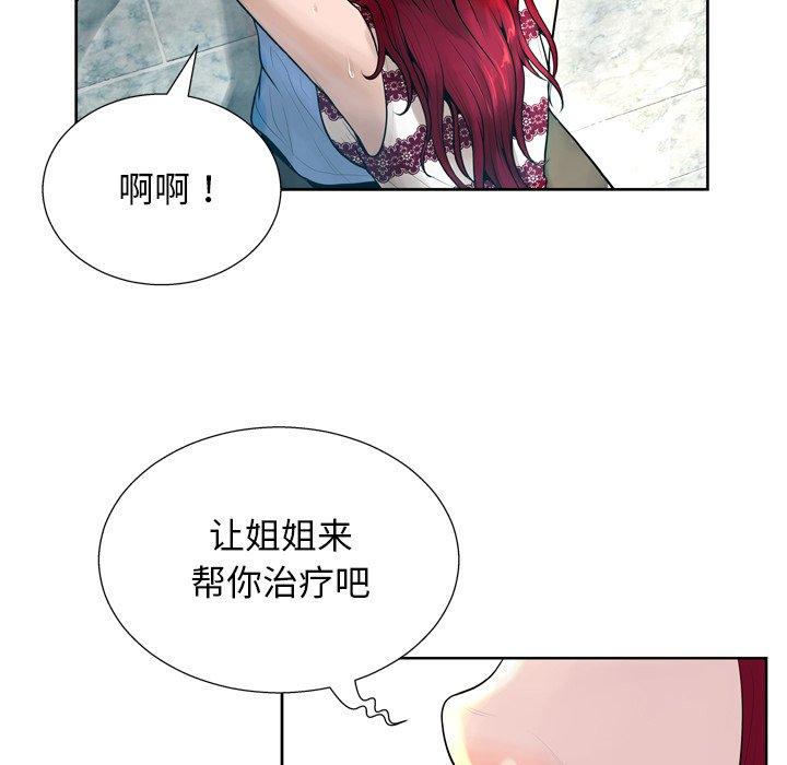 105P - 变脸