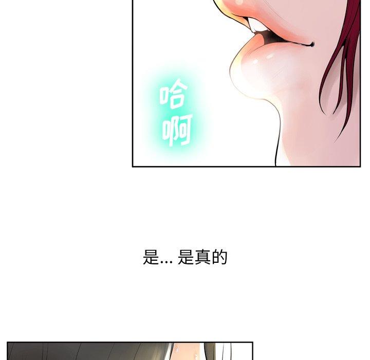 106P - 变脸
