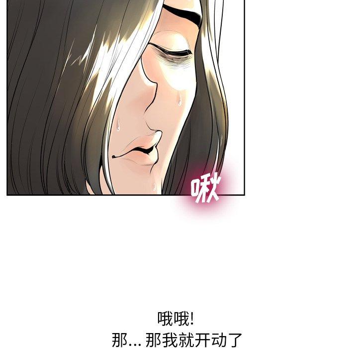 107P - 变脸