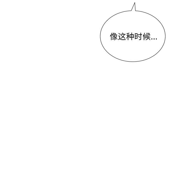 109P - 变脸