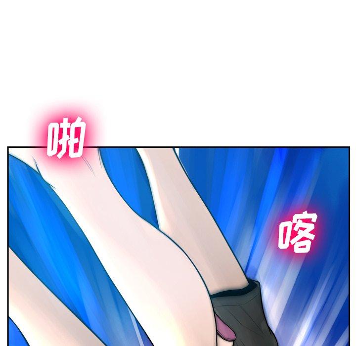 110P - 变脸