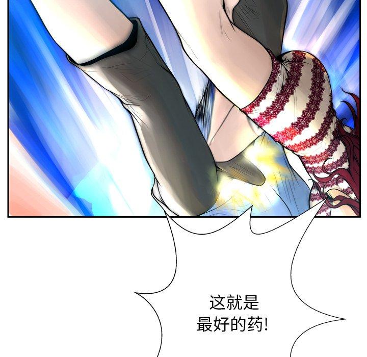 111P - 变脸
