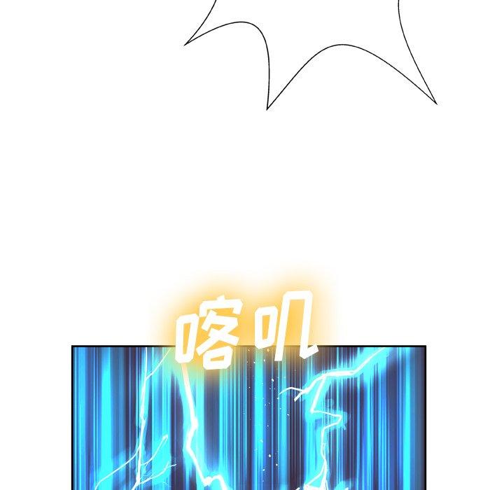 112P - 变脸