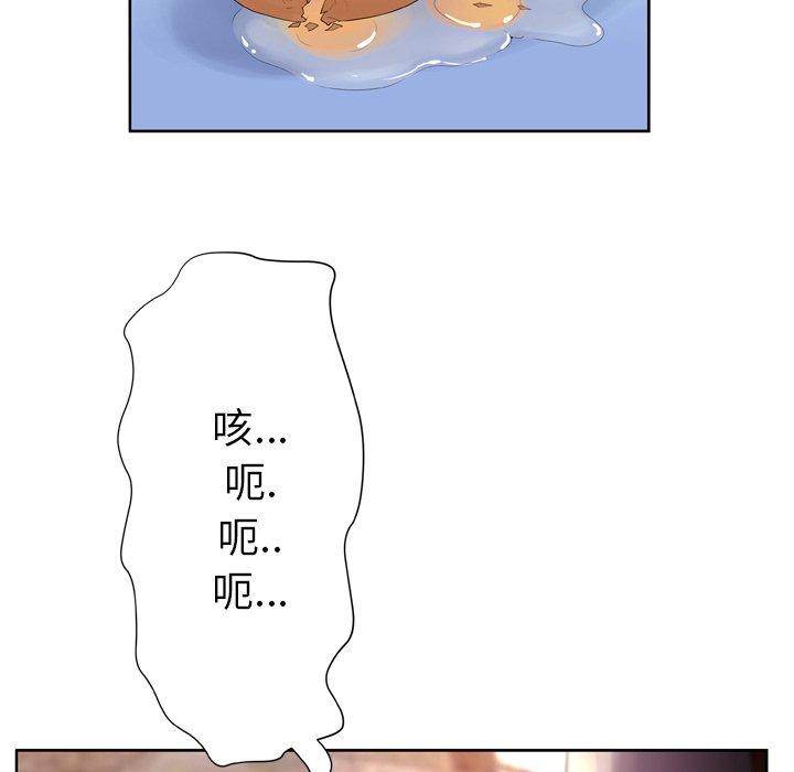 115P - 变脸