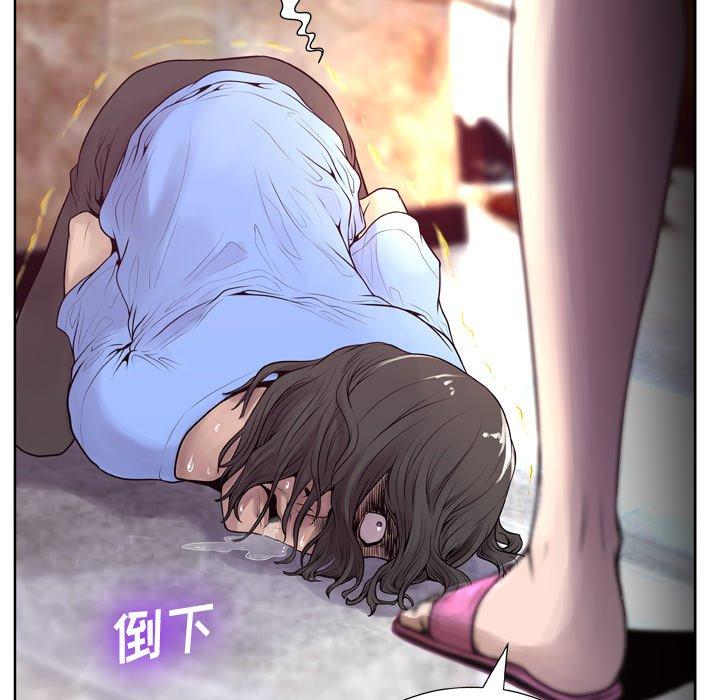 116P - 变脸