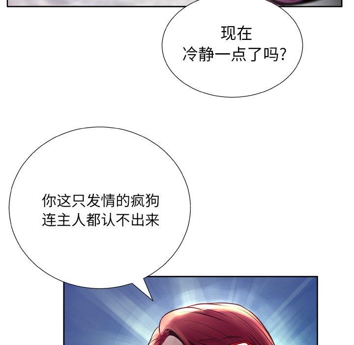 117P - 变脸