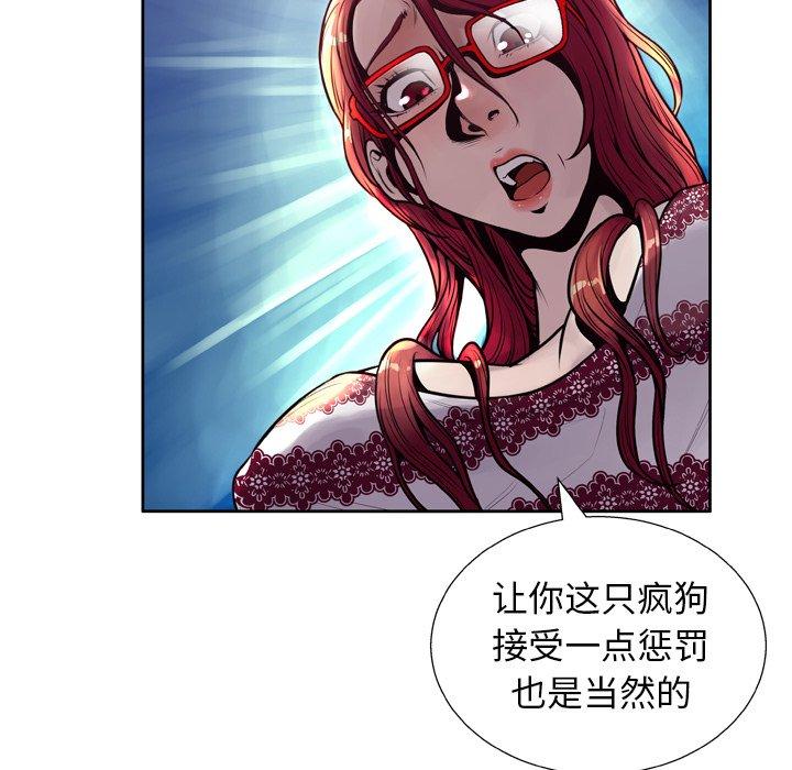 118P - 变脸