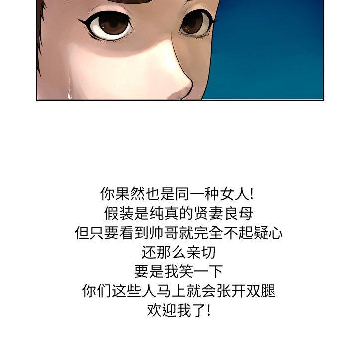 11P - 变脸