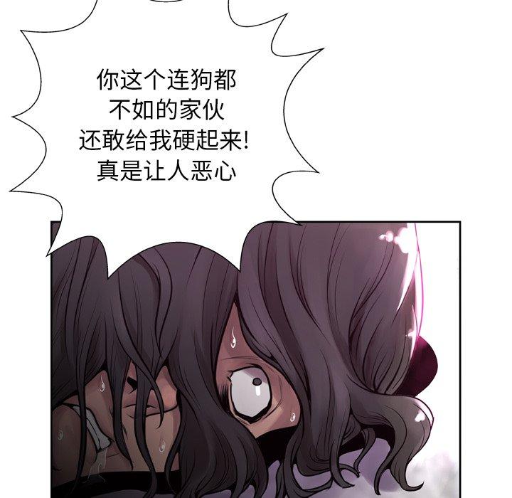 121P - 变脸