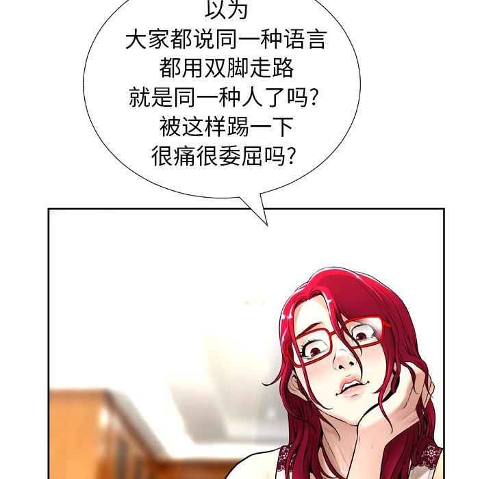 124P - 变脸