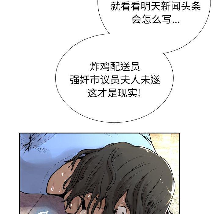 126P - 变脸