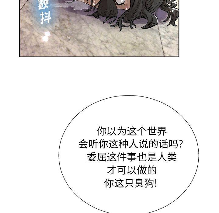 127P - 变脸