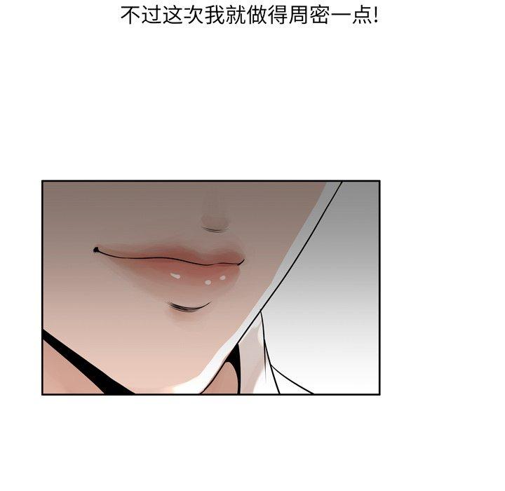 12P - 变脸
