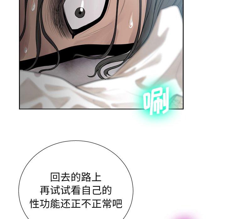 130P - 变脸