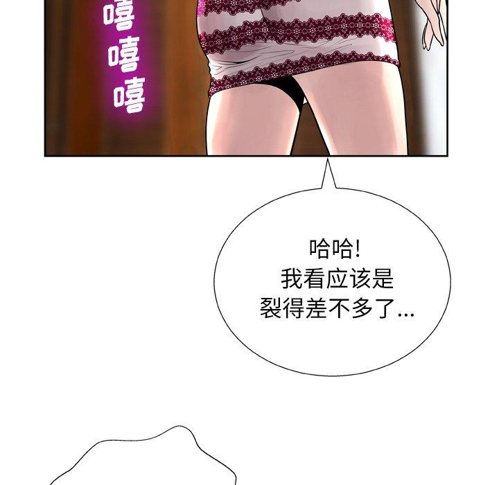 132P - 变脸