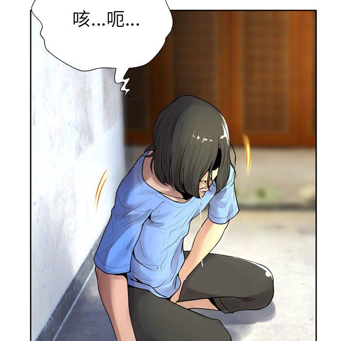 133P - 变脸