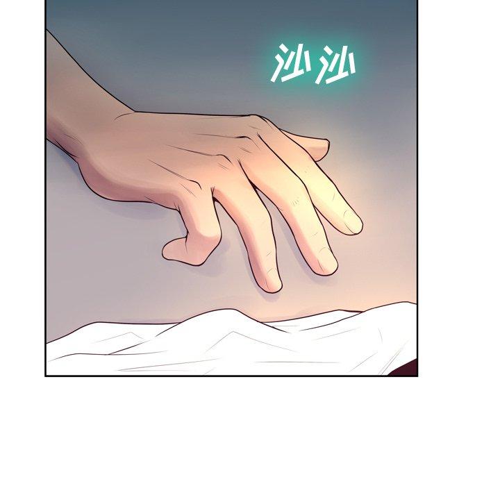 135P - 变脸