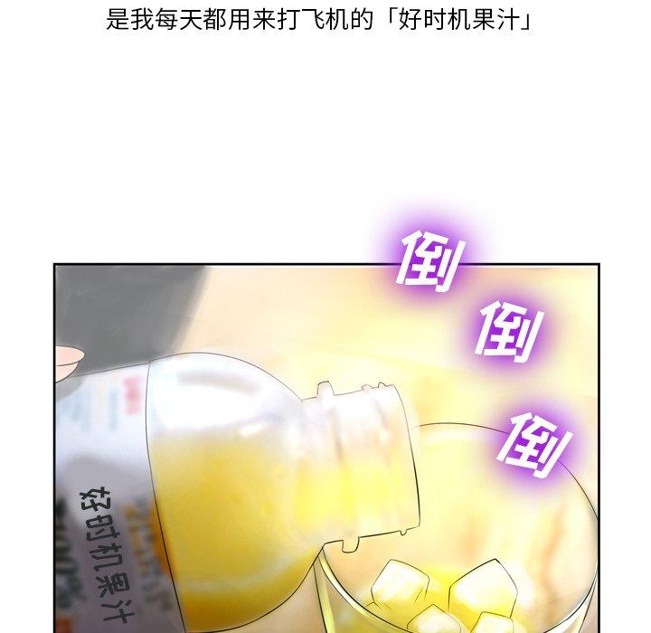 13P - 变脸