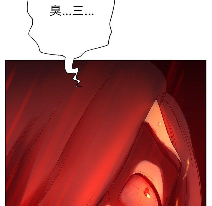141P - 变脸