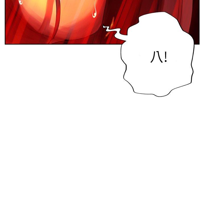 143P - 变脸