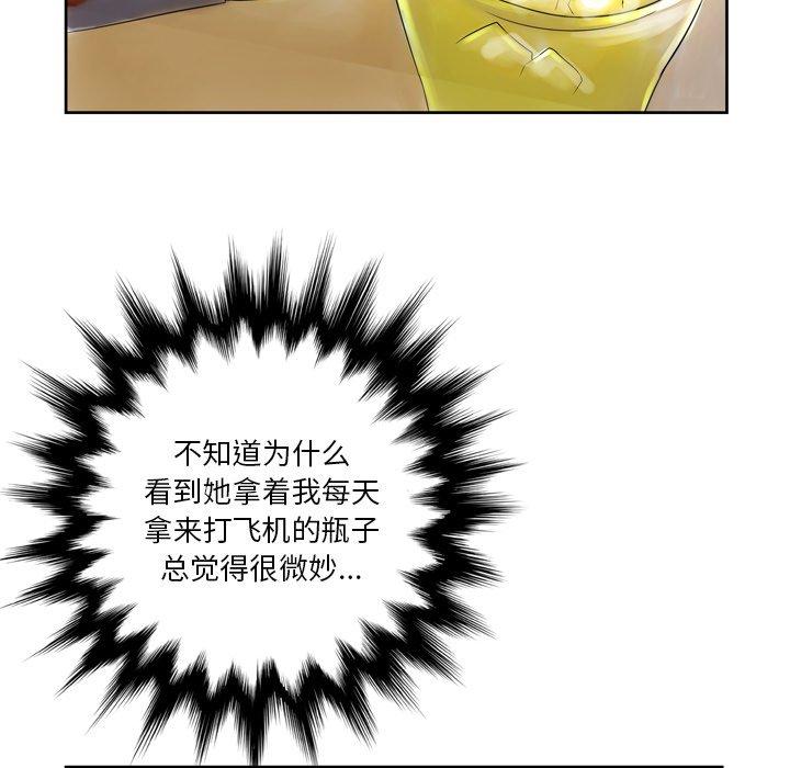 14P - 变脸
