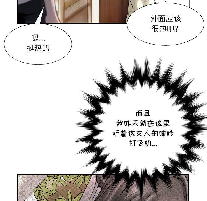 16P - 变脸