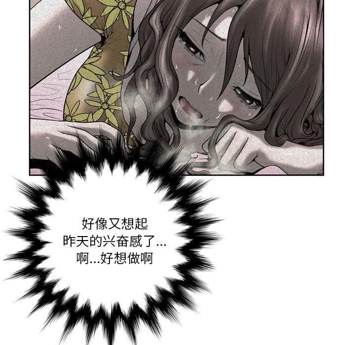 17P - 变脸