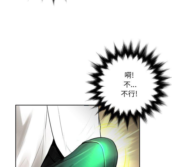 18P - 变脸