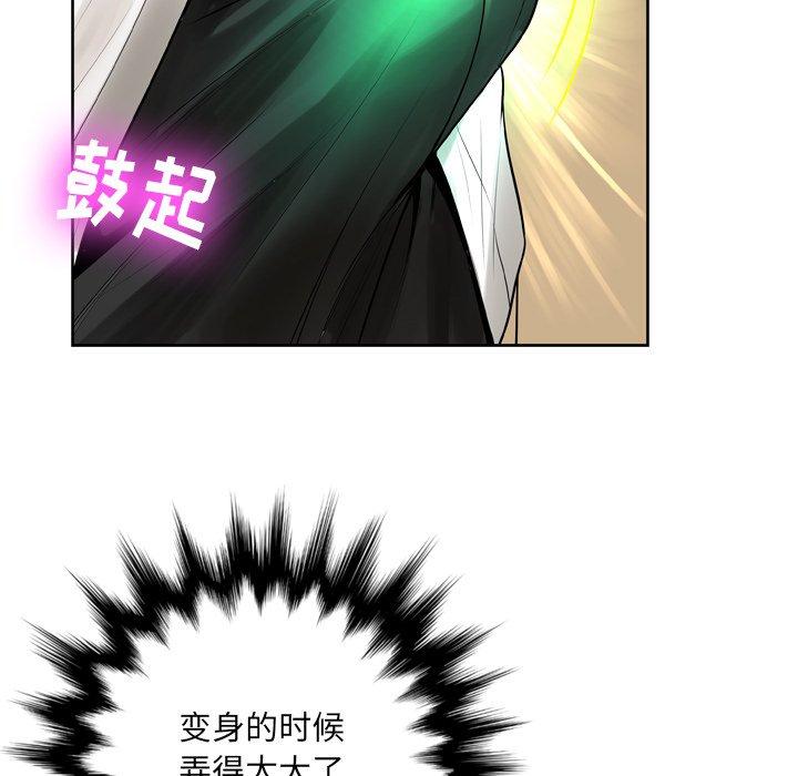 19P - 变脸
