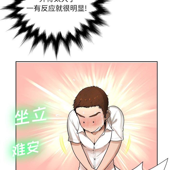 20P - 变脸