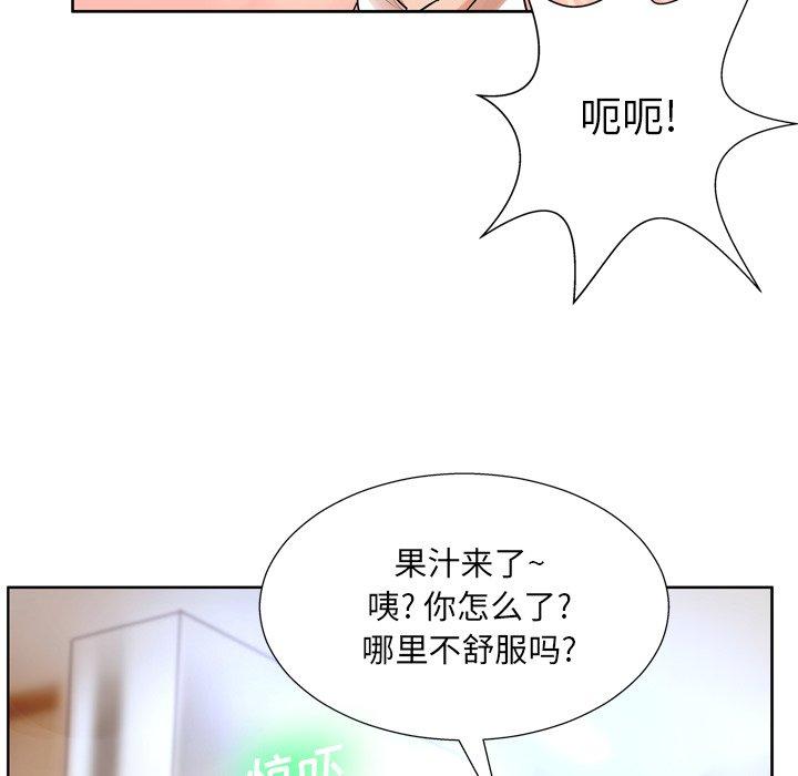21P - 变脸