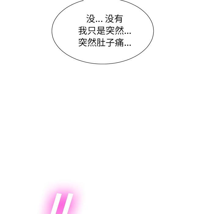 23P - 变脸