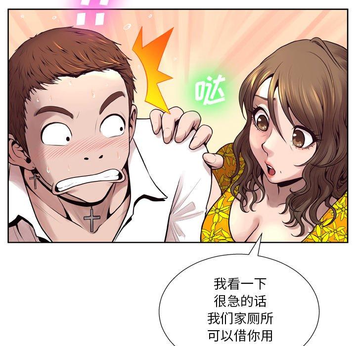24P - 变脸