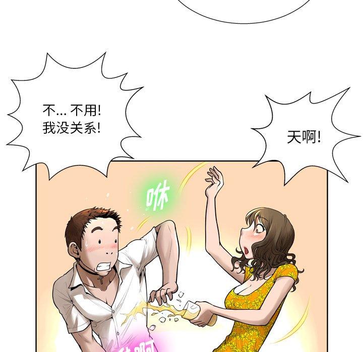25P - 变脸