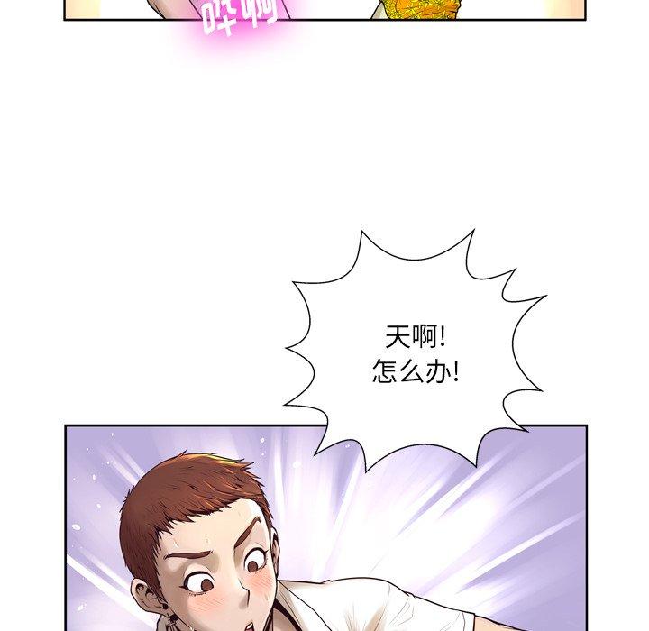26P - 变脸
