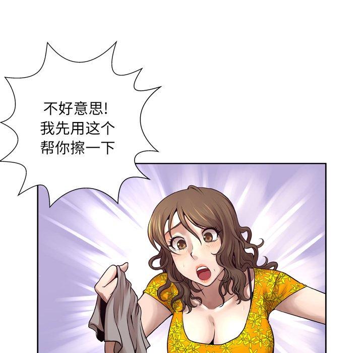 28P - 变脸