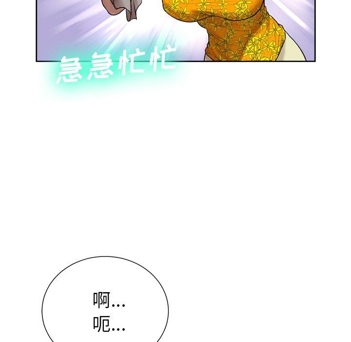 29P - 变脸