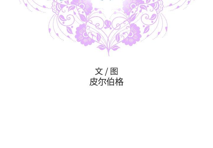 2P - 变脸