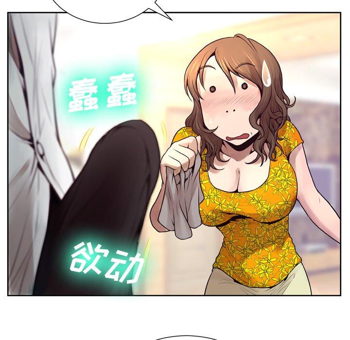 30P - 变脸