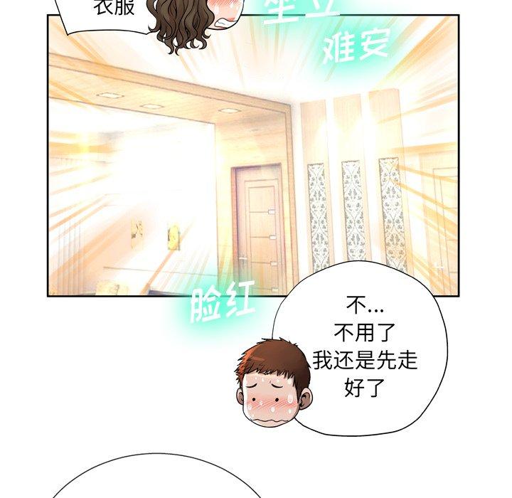 32P - 变脸