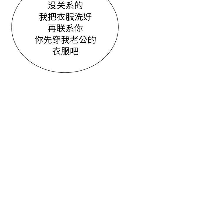33P - 变脸