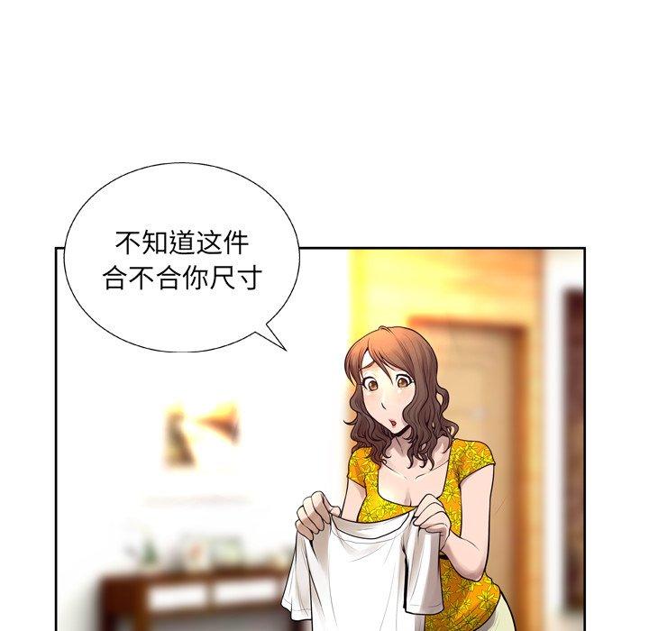 34P - 变脸