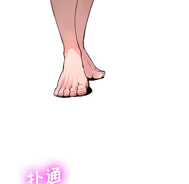 39P - 变脸