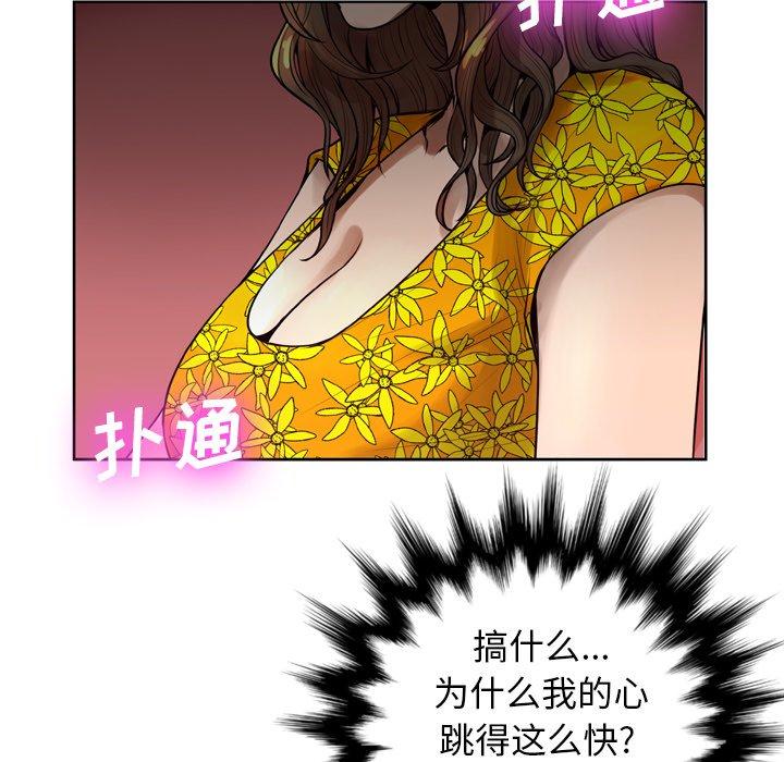 43P - 变脸