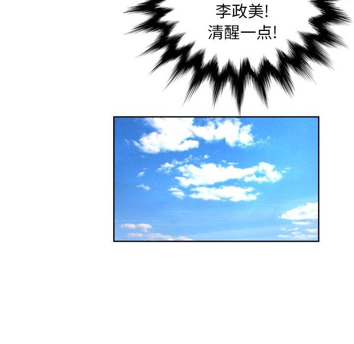 44P - 变脸
