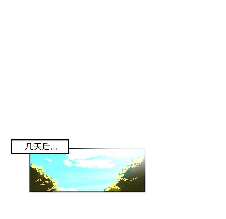 45P - 变脸
